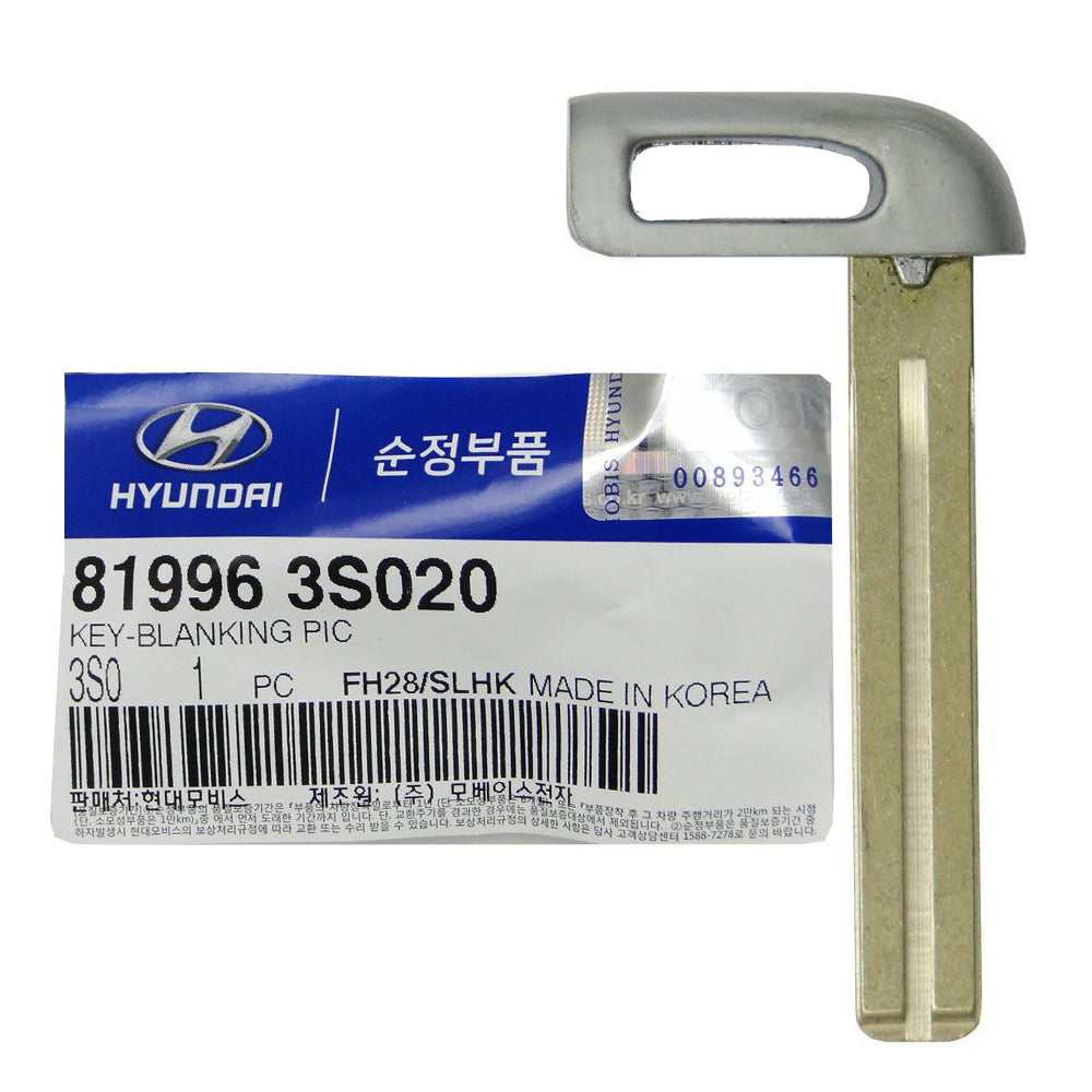 2009 - 2014 Hyundai Kia Emergency Key